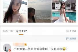 杨凌侦探公司我成了别人眼中的大龄剩女